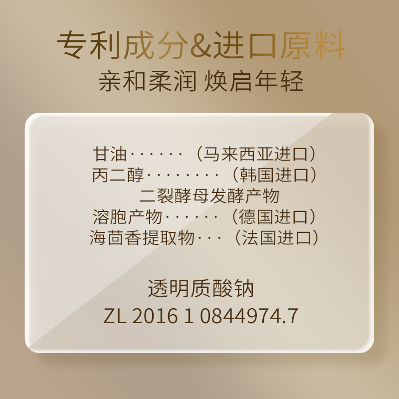 珍珠靓颜贵妇膏-主图5