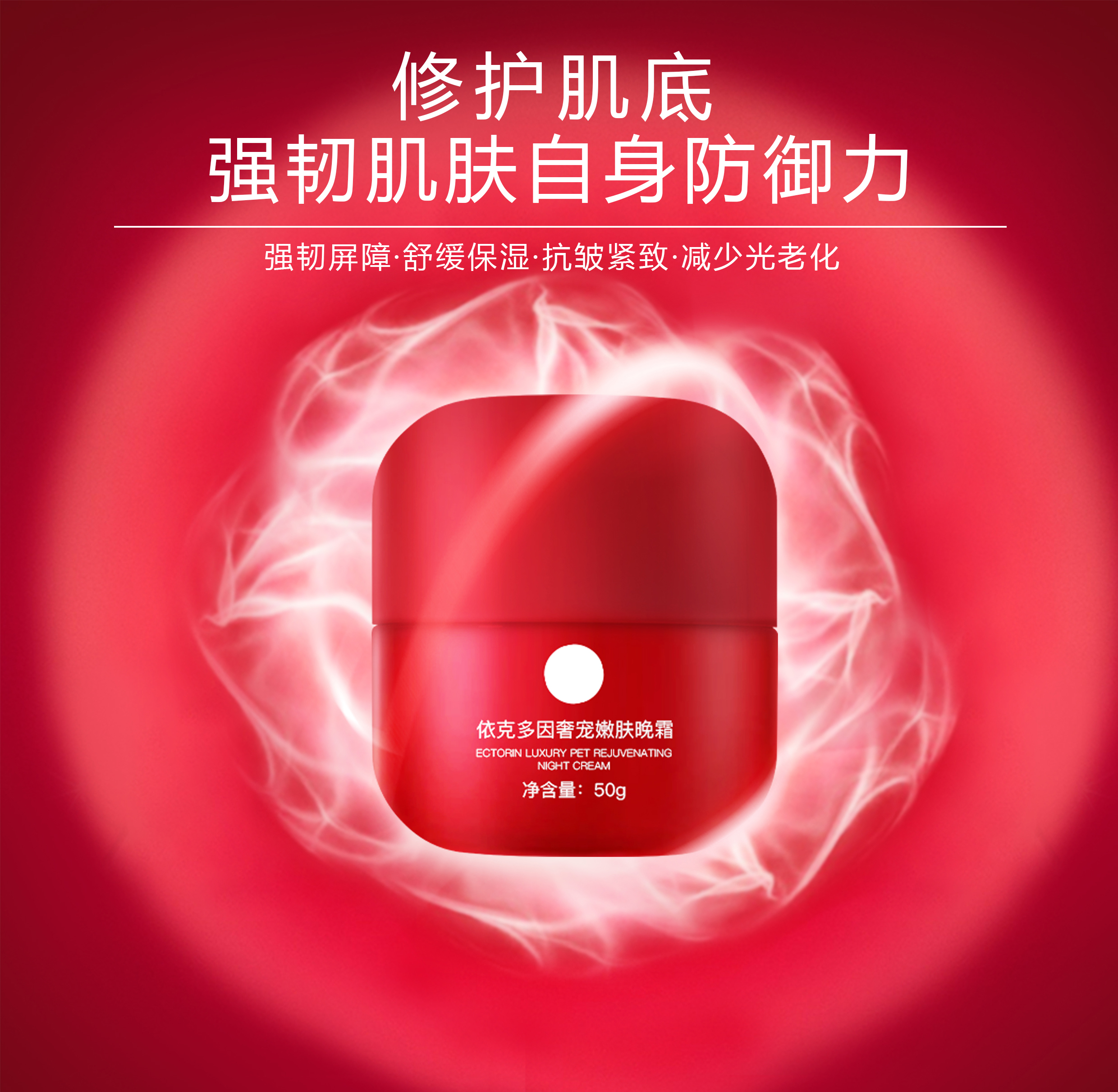 JOVISSE依克多因套盒主图2.jpg