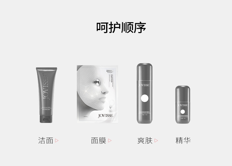 美肌娜润白面膜贴_09.jpg
