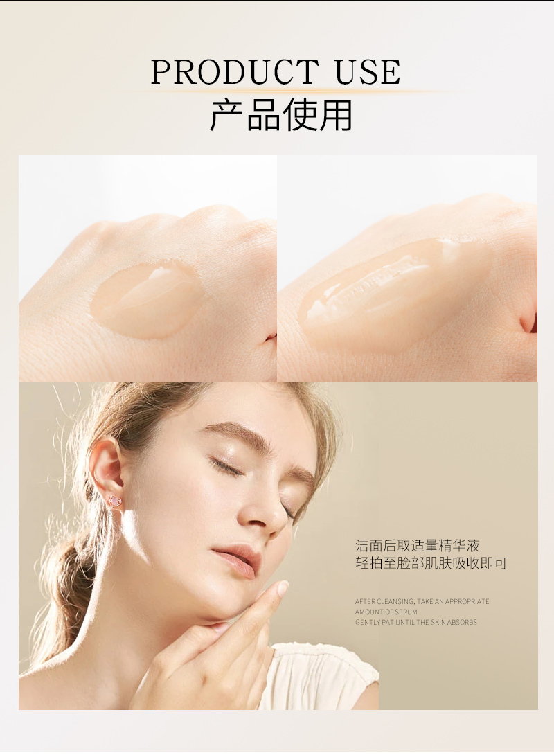 鱼籽酱奢宠精华液-详情_07.jpg