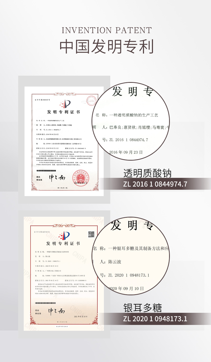玻色因虫草凝时精华液-详情_07.jpg