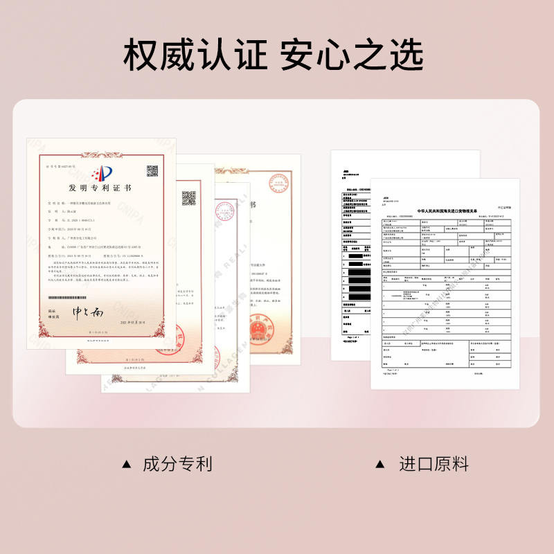 JO弹润焕采素颜霜30-主图3