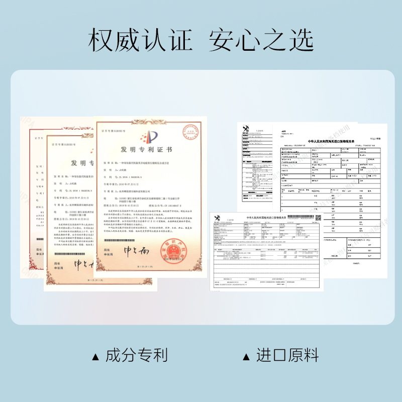 证书