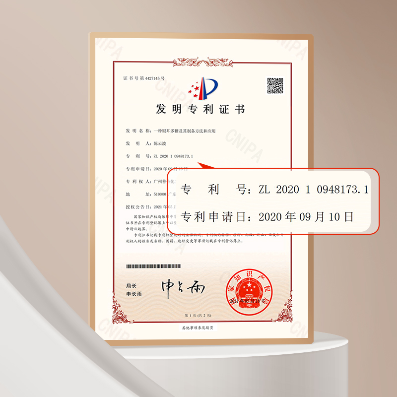 身体素颜霜-主图7