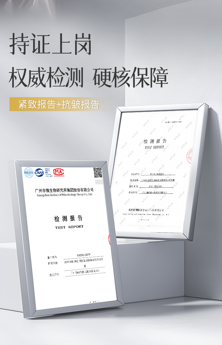 玻色因面膜详情_07.png