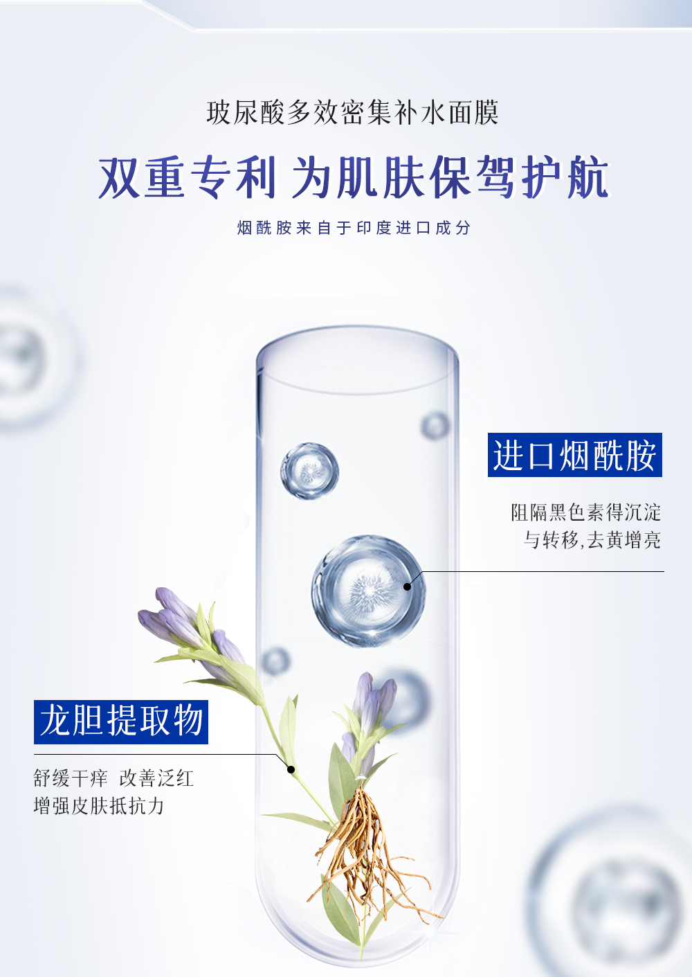 面膜详情页(5)_04.jpg