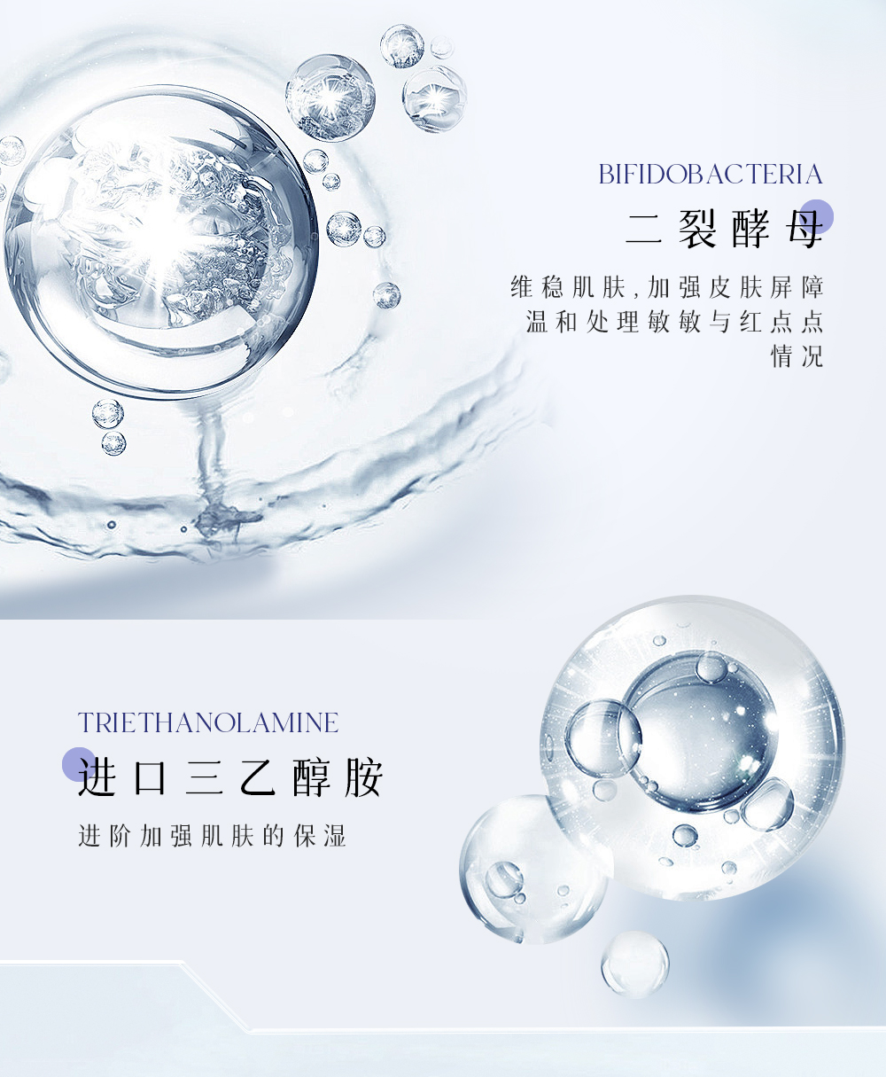 面膜详情页(5)_07.jpg