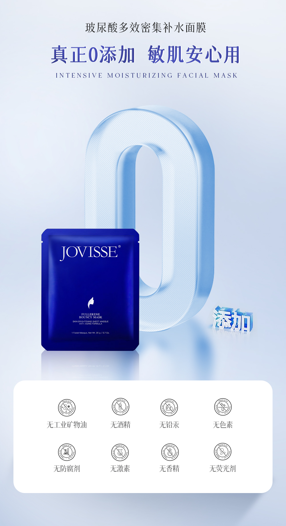 面膜详情页(5)_10.jpg