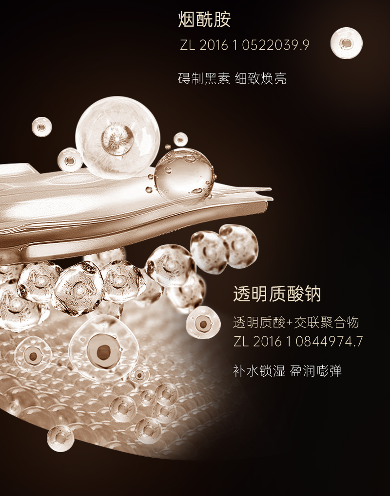 黑金紧致抗皱精华液-详情_09.jpg