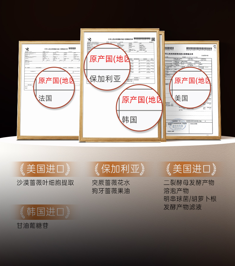 黑金紧致抗皱精华液-详情_12.jpg