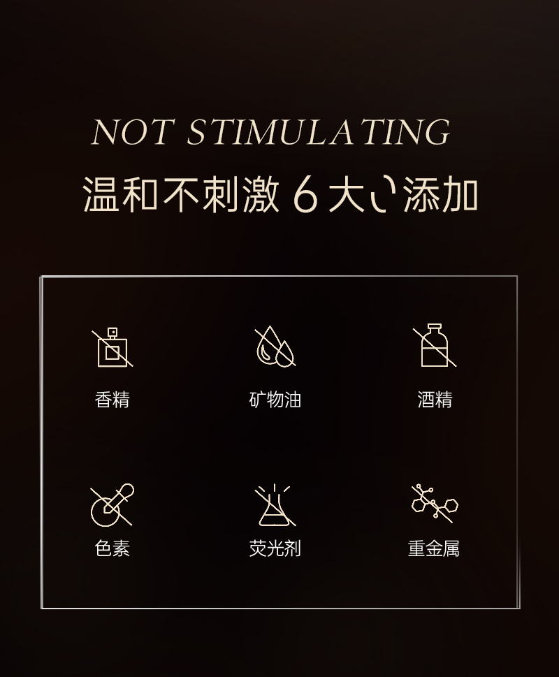 黑金紧致抗皱精华液-详情_15.jpg