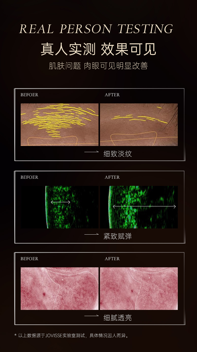 黑金紧致抗皱精华液-详情_16.jpg