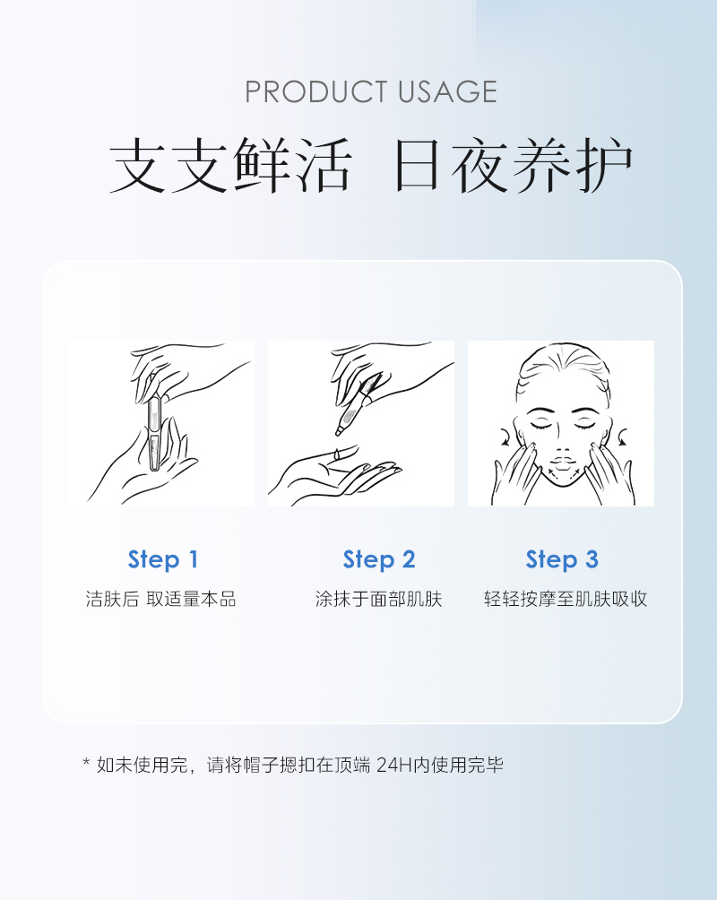 臻奢雪肌美白精华乳30支-详情_12.jpg