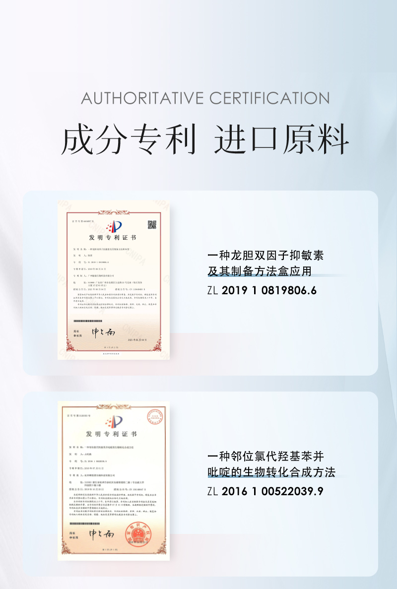 臻奢雪肌美白精华乳-详情_08.jpg