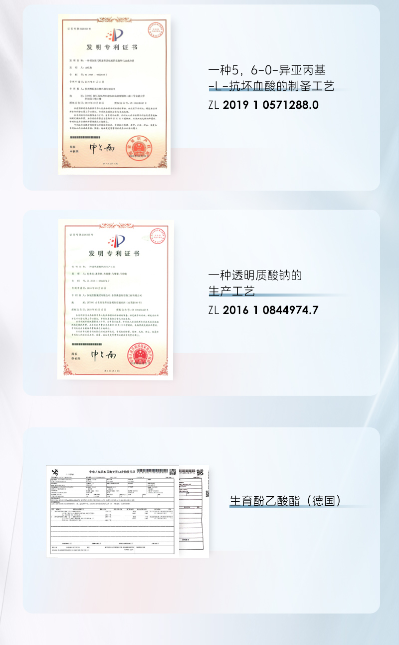 臻奢雪肌美白精华乳-详情_09.jpg