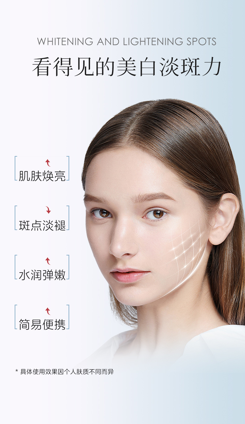 臻奢雪肌美白精华乳-详情_11.jpg