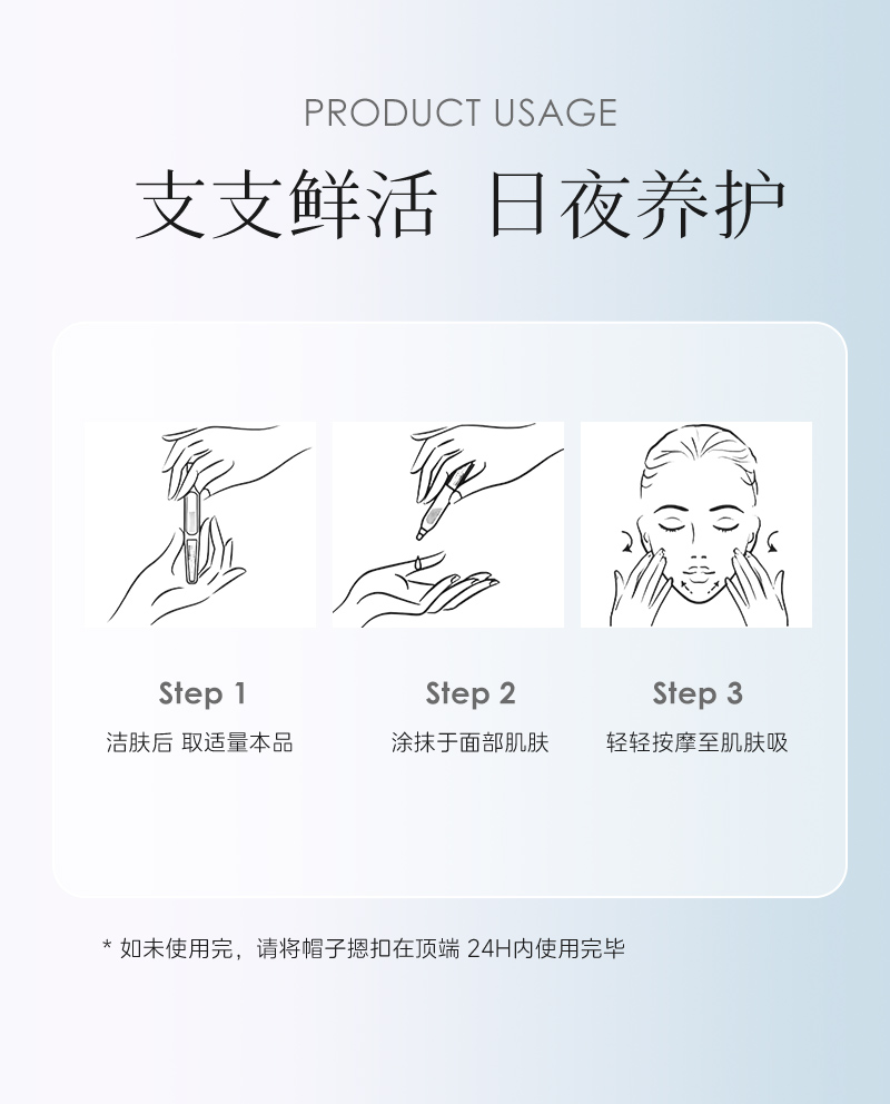 臻奢雪肌美白精华乳-详情_14.jpg