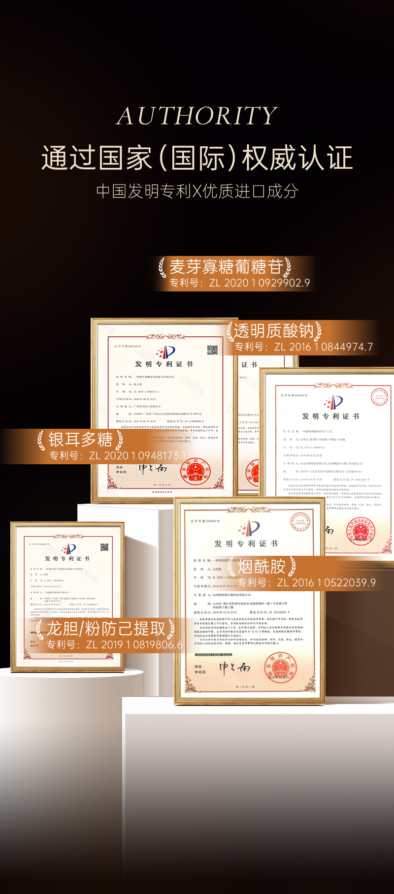 黑金紧致抗皱精华液-详情_11.jpg