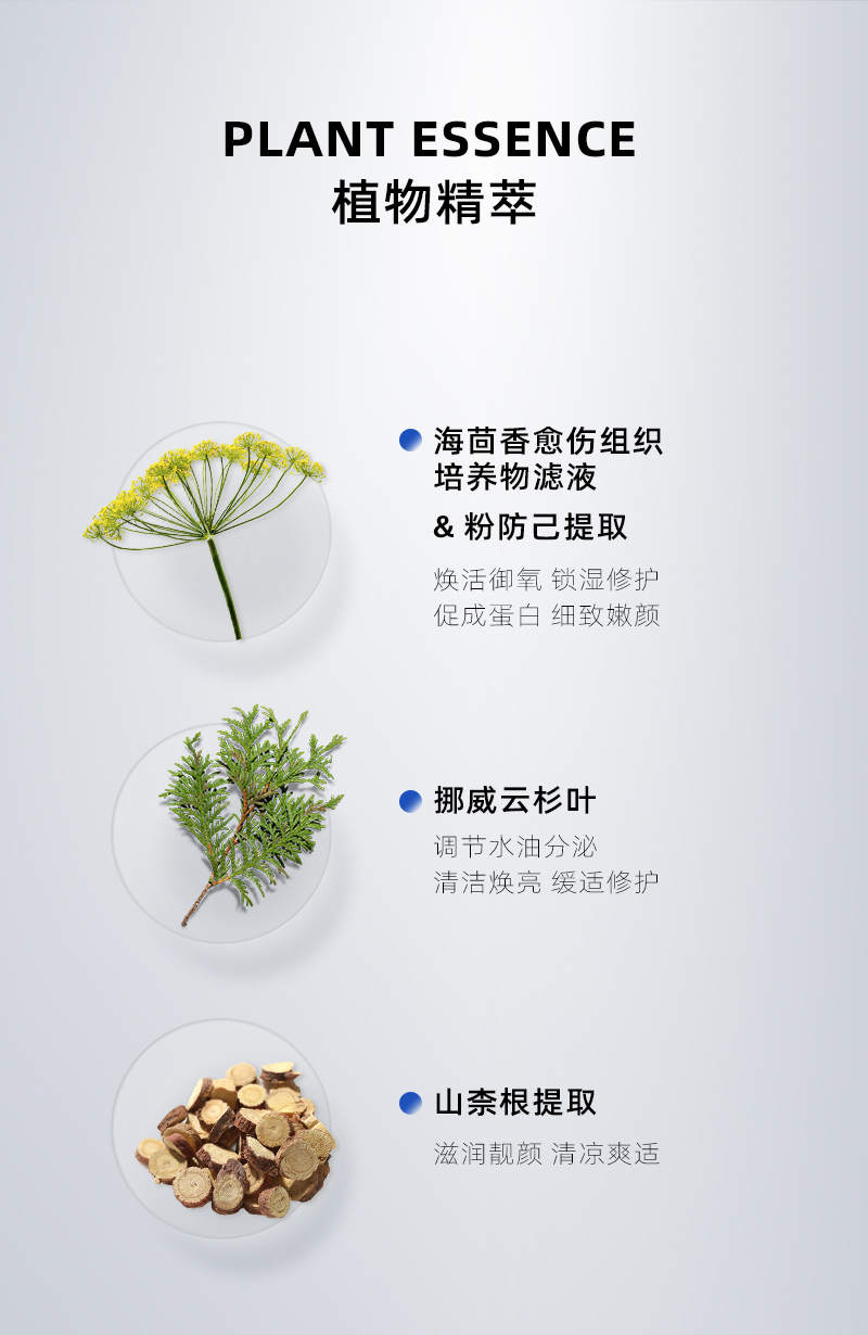 JO水光针-详情_05.jpg