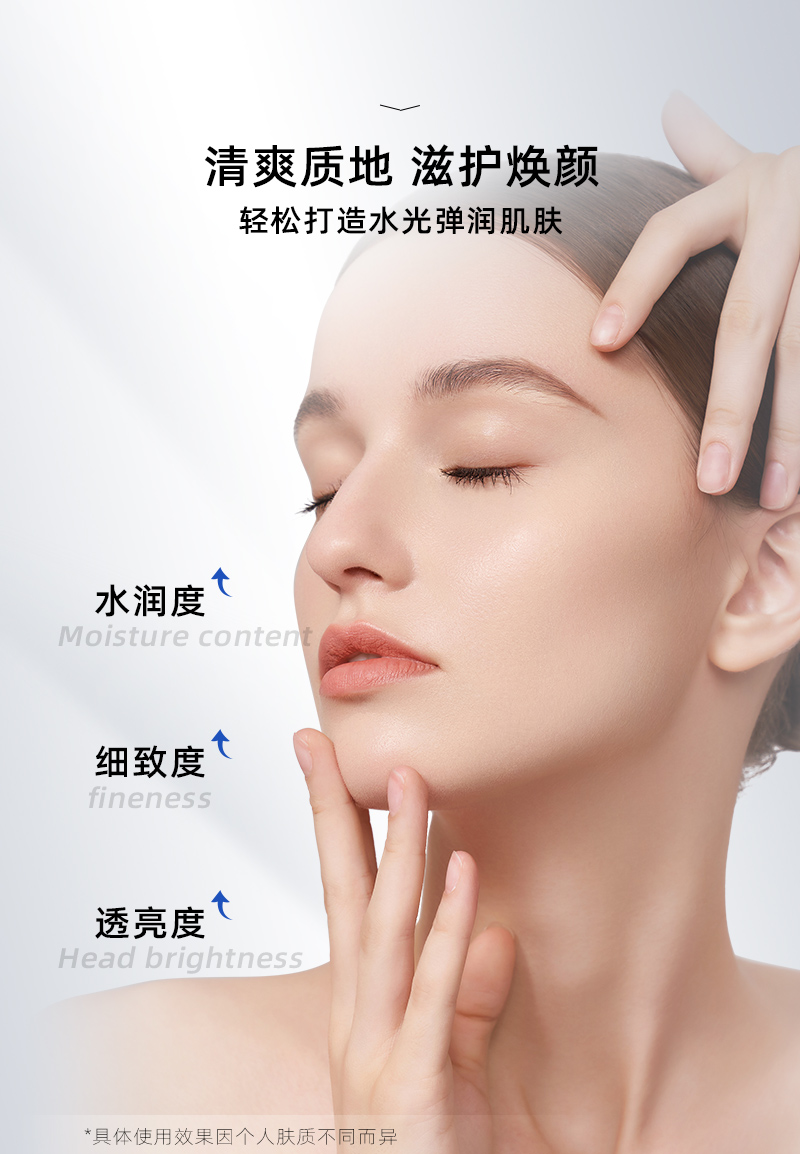 JO水光针-详情_06.jpg