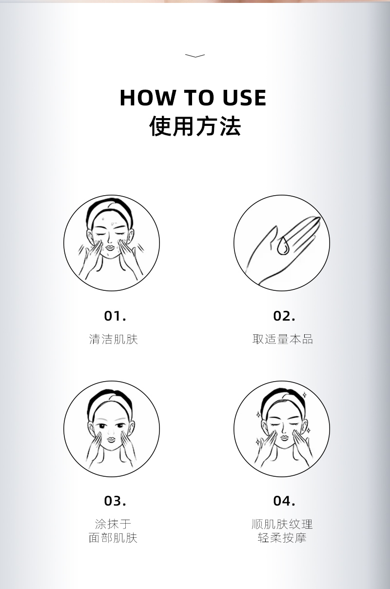 JO水光针-详情_07.jpg