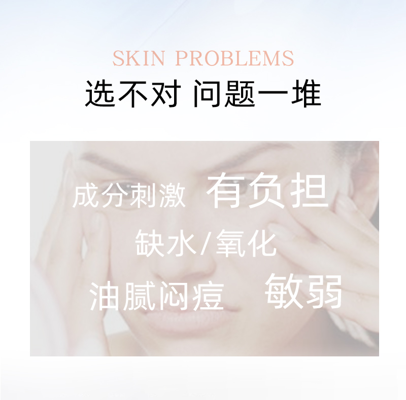 冰肌防晒-详情_02.jpg