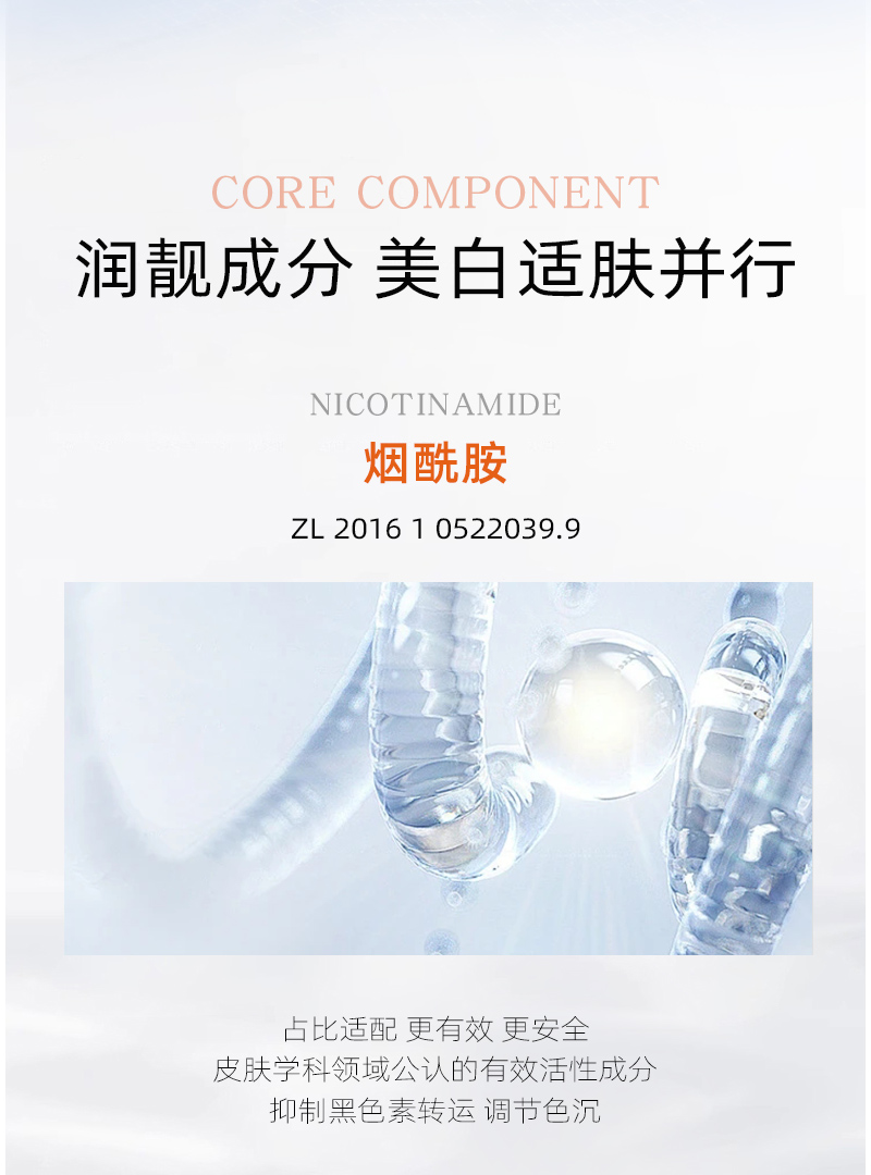 冰肌防晒-详情_06.jpg