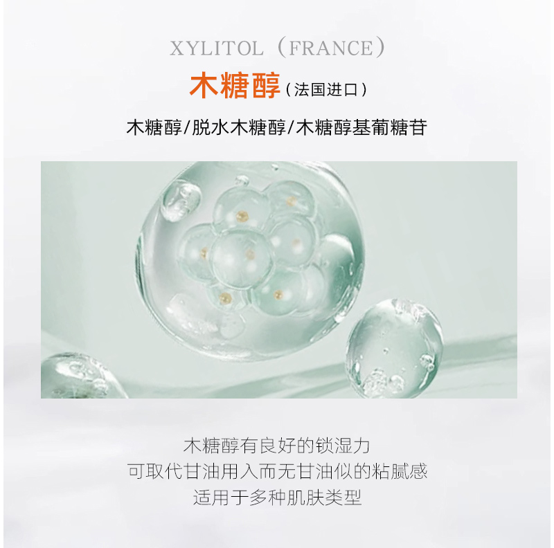 冰肌防晒-详情_08.jpg