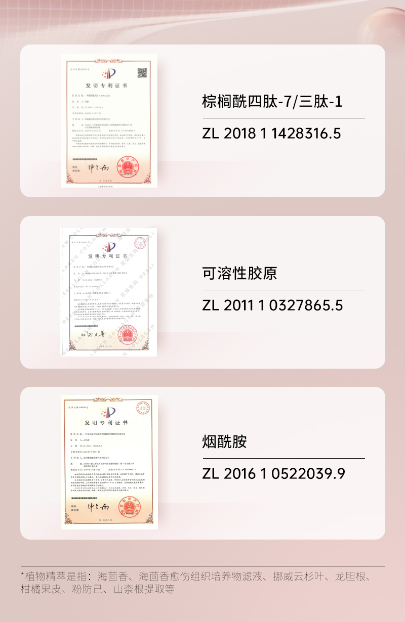 JO弹润焕采塑颜霜30-详情_06.jpg