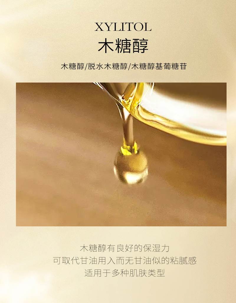 JOVISSE冰肌美白隔离防晒霜中文-详情_06.jpg