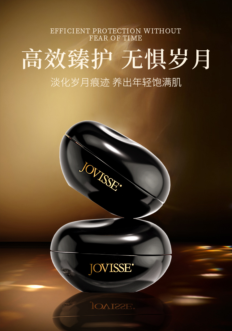 黑金焕颜抗皱面霜详情-拷贝_01_07.jpg
