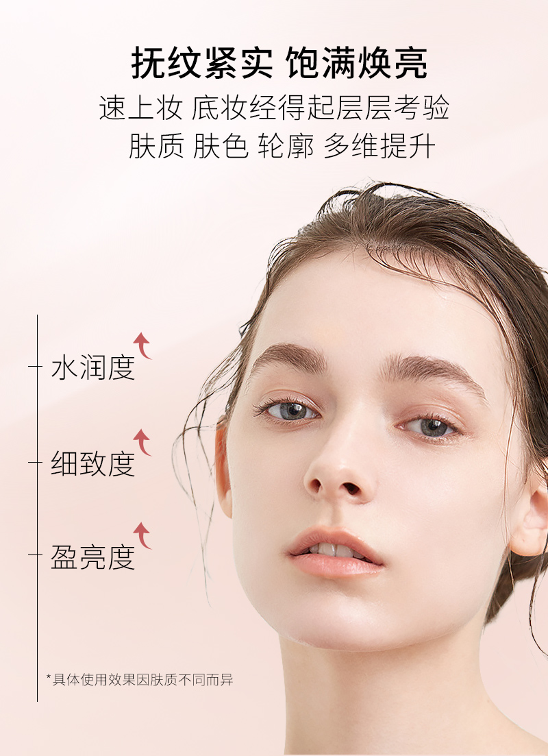 JO弹润焕采塑颜霜30-详情_12.jpg