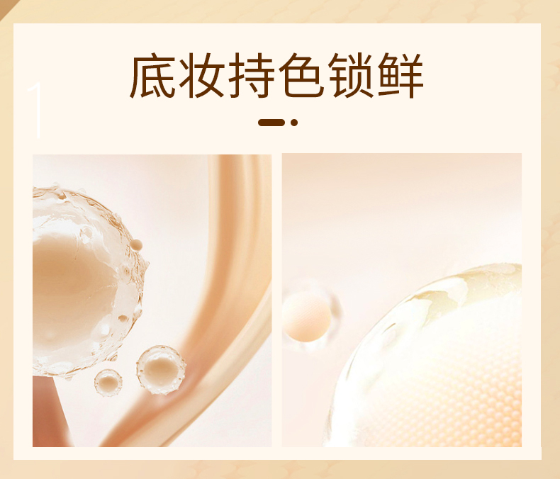 黑金奢宠气垫霜-详情页_04.jpg