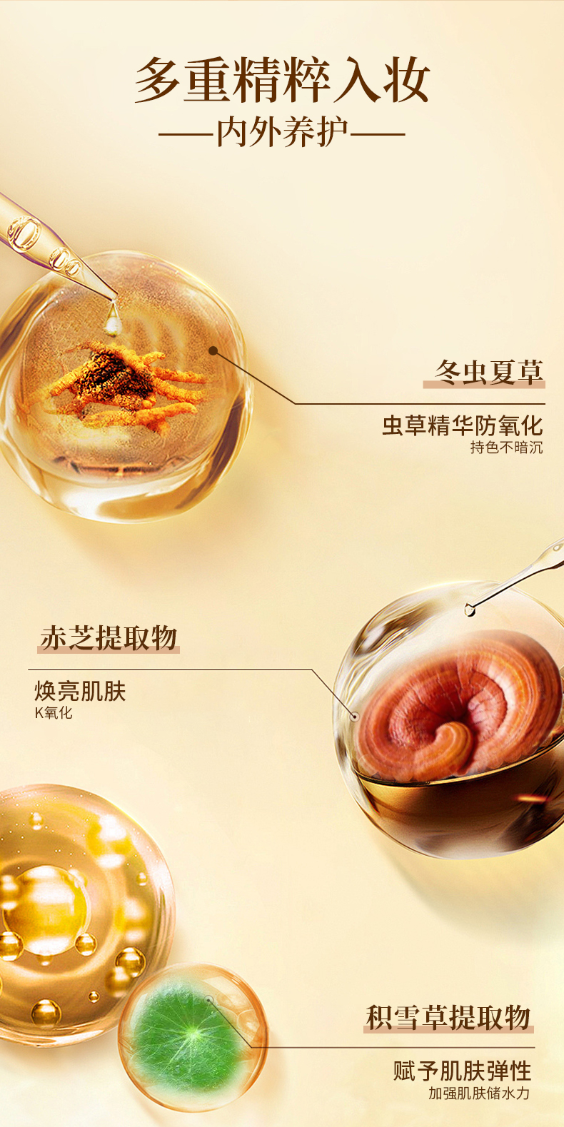 黑金奢宠气垫霜-详情页_05.jpg