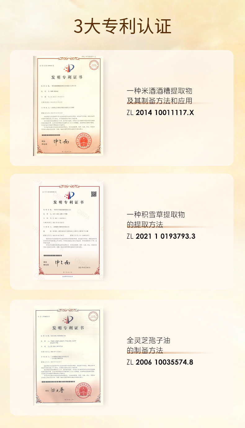 黑金奢宠气垫霜-详情页_06.jpg
