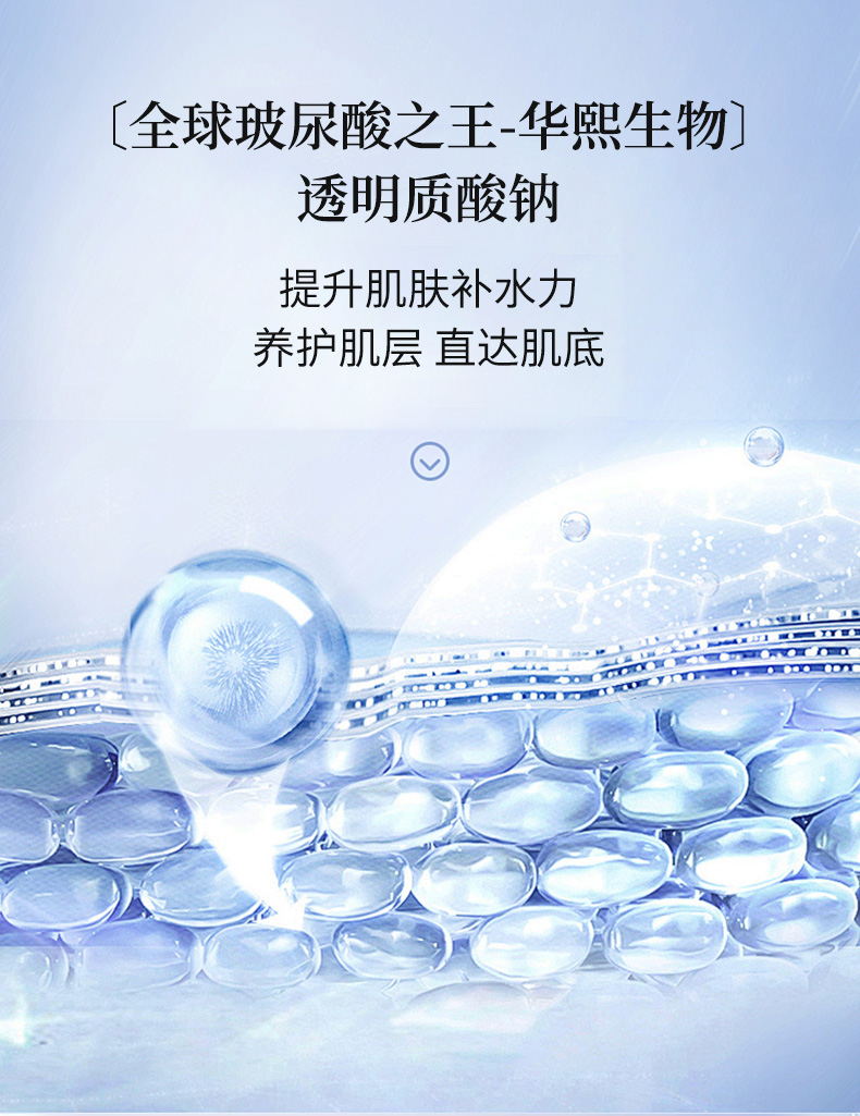JOVISSE礼盒详情_06.jpg
