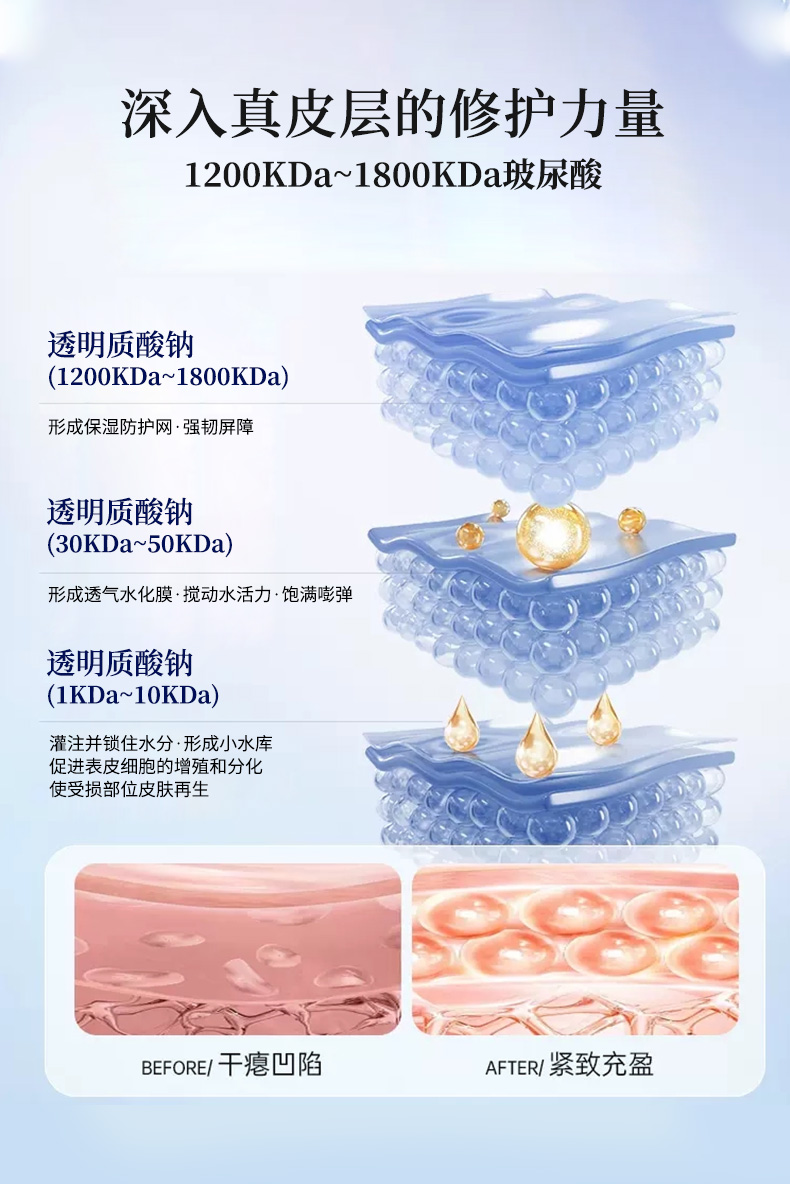JOVISSE礼盒详情_07.jpg