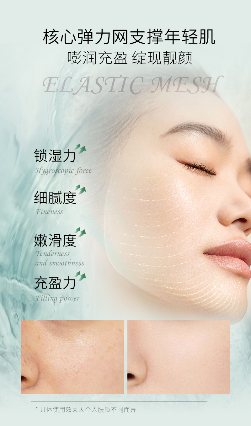海茴香焕颜冻干粉套-详情_10.jpg