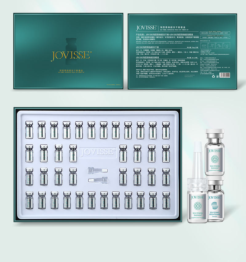 海茴香焕颜冻干粉套-详情_15.jpg