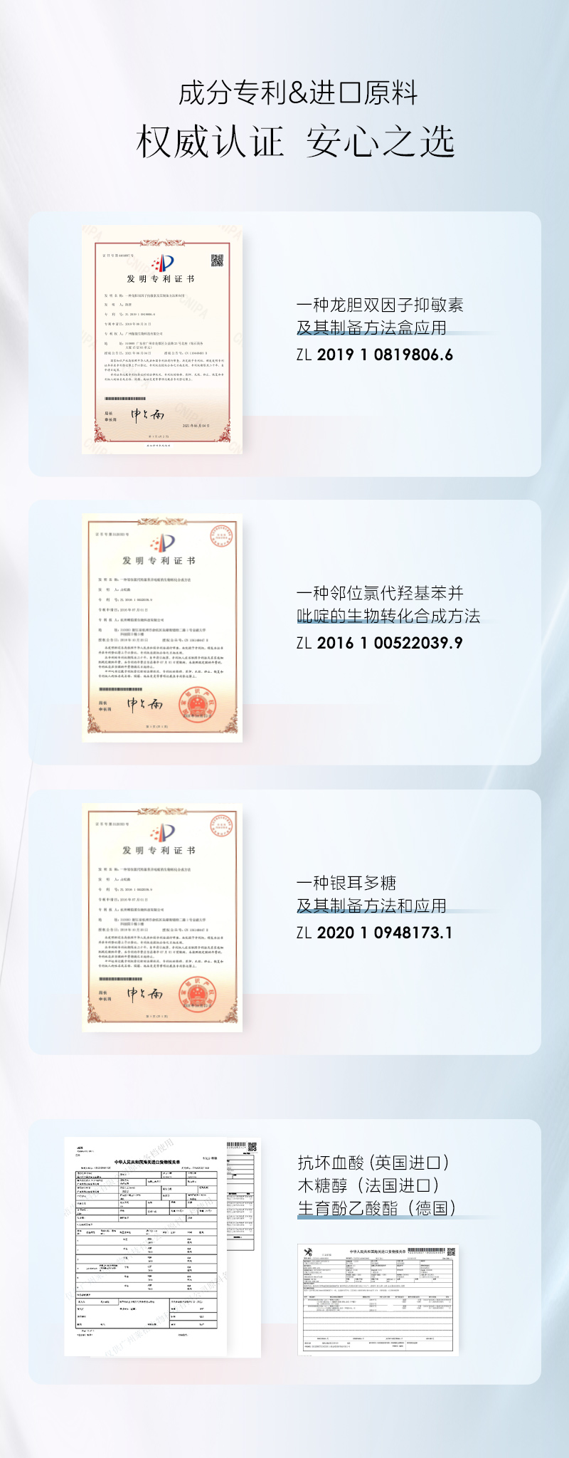 JO美白焕肤水光素颜霜30-详情_09.jpg