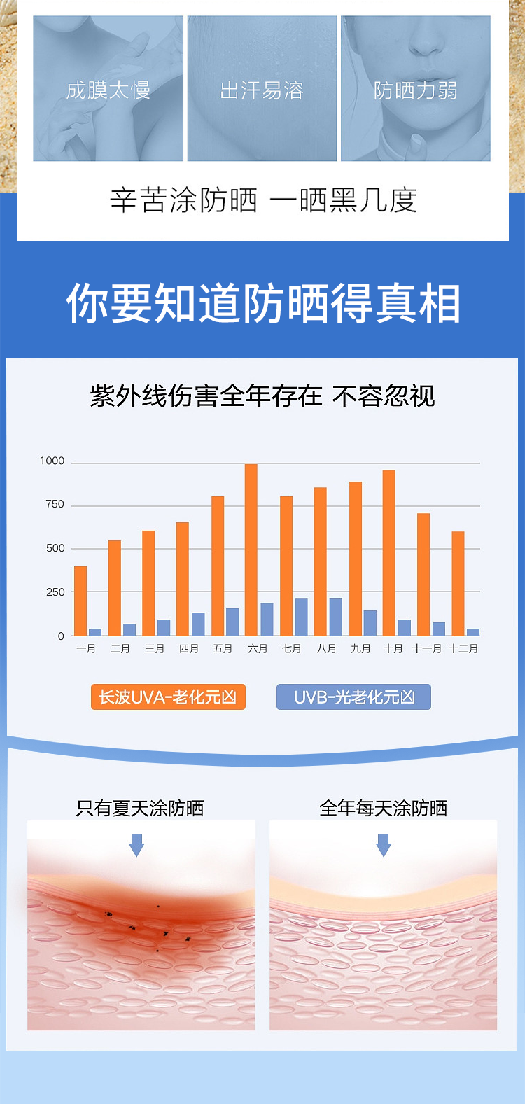详情ss_02.png