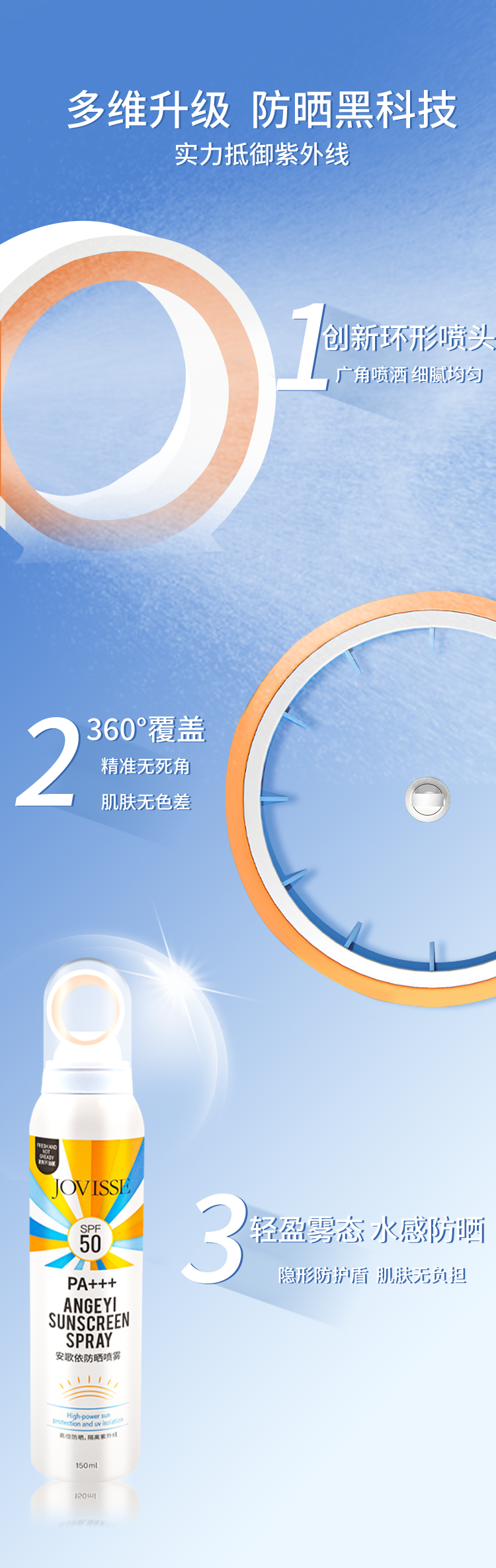 详情ss_03.png