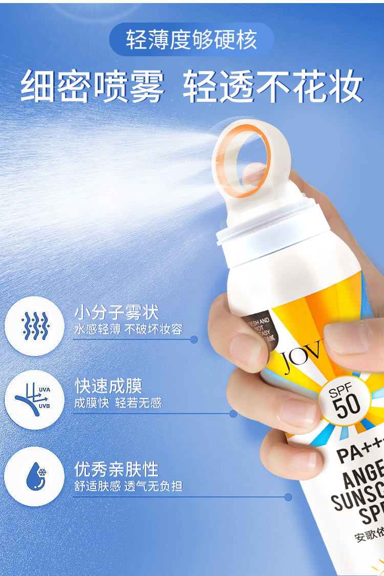 详情ss_04.png