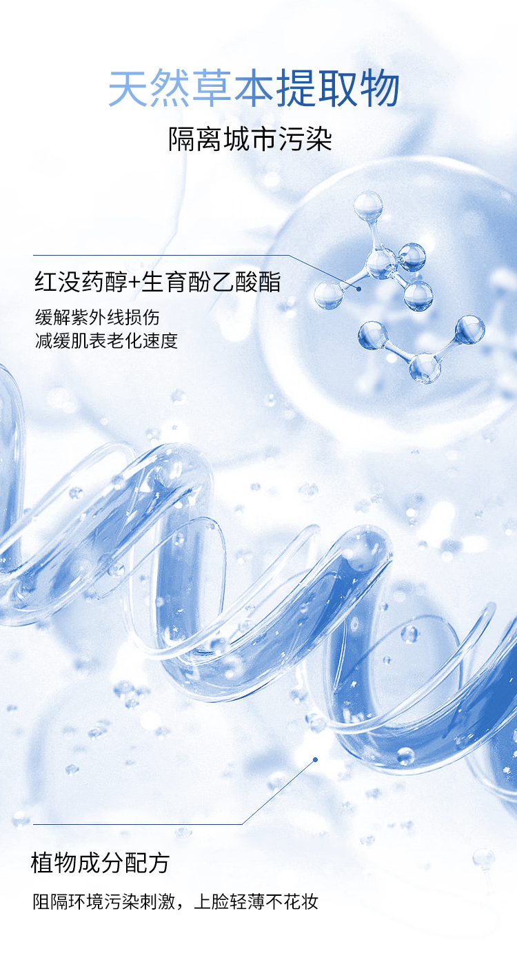 详情ss_05.png