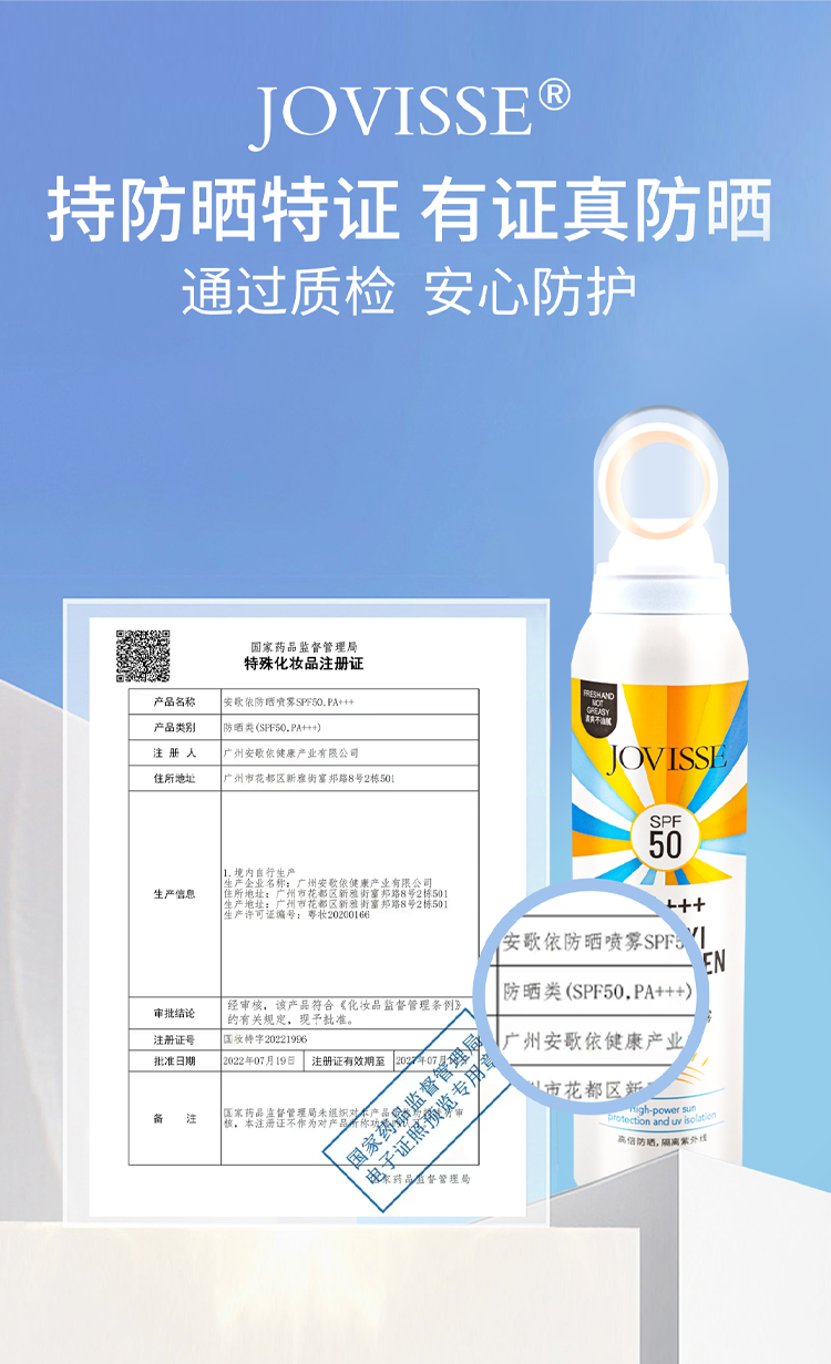 详情ss_06.png