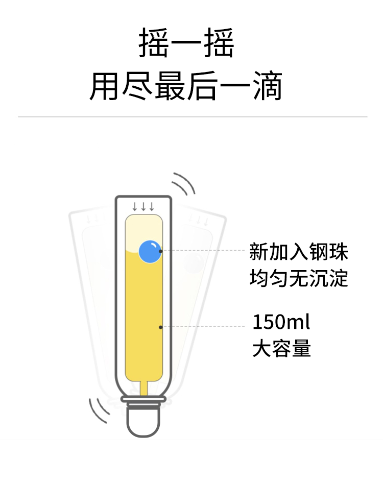详情ss_08.png