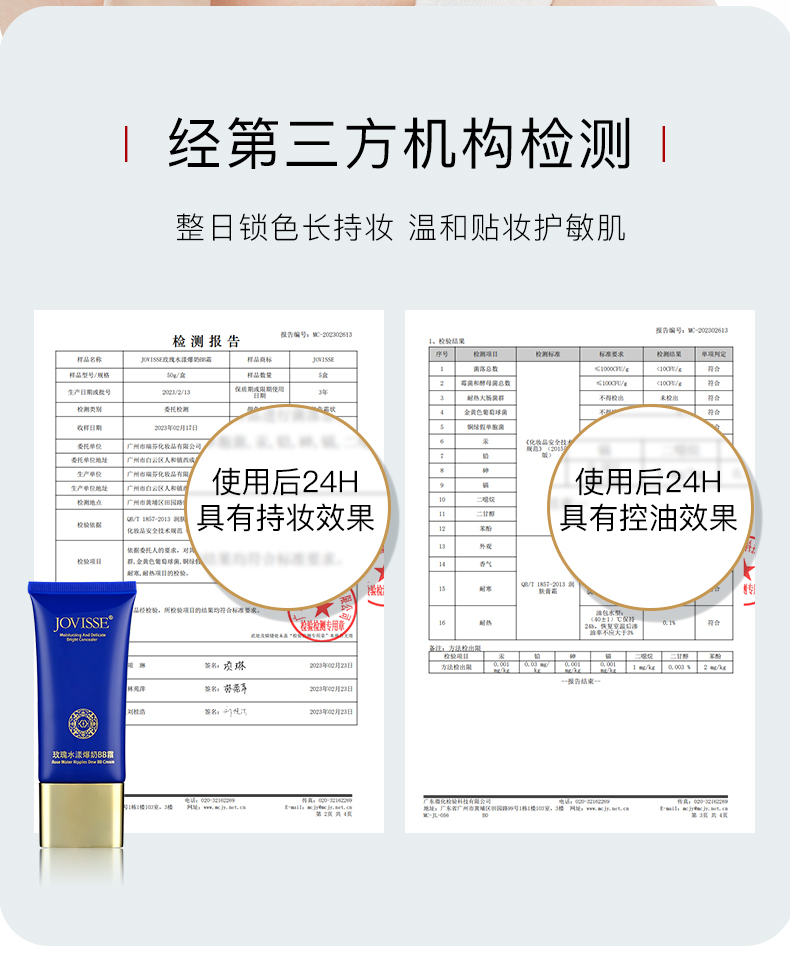 详情3.png