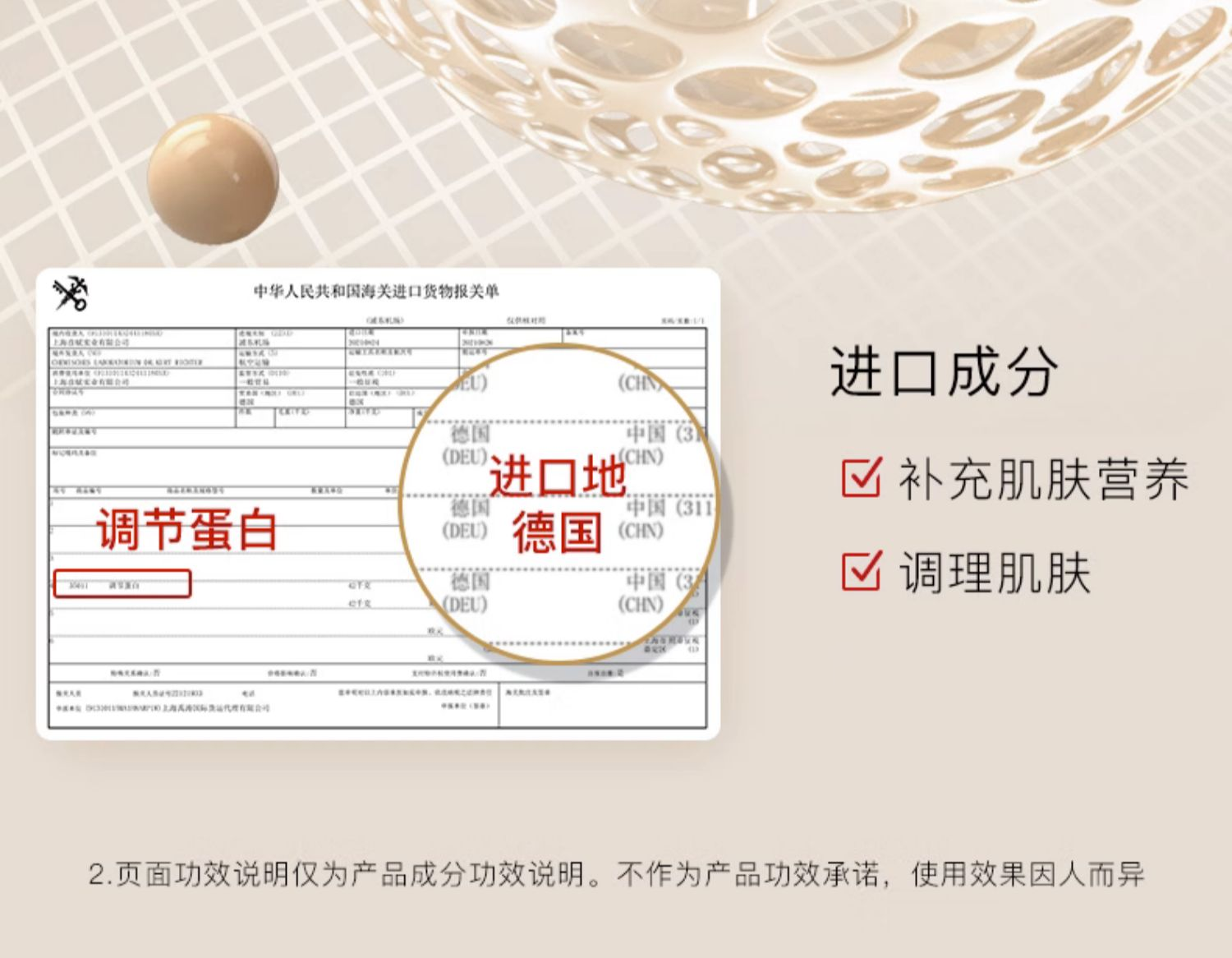 详情5.png