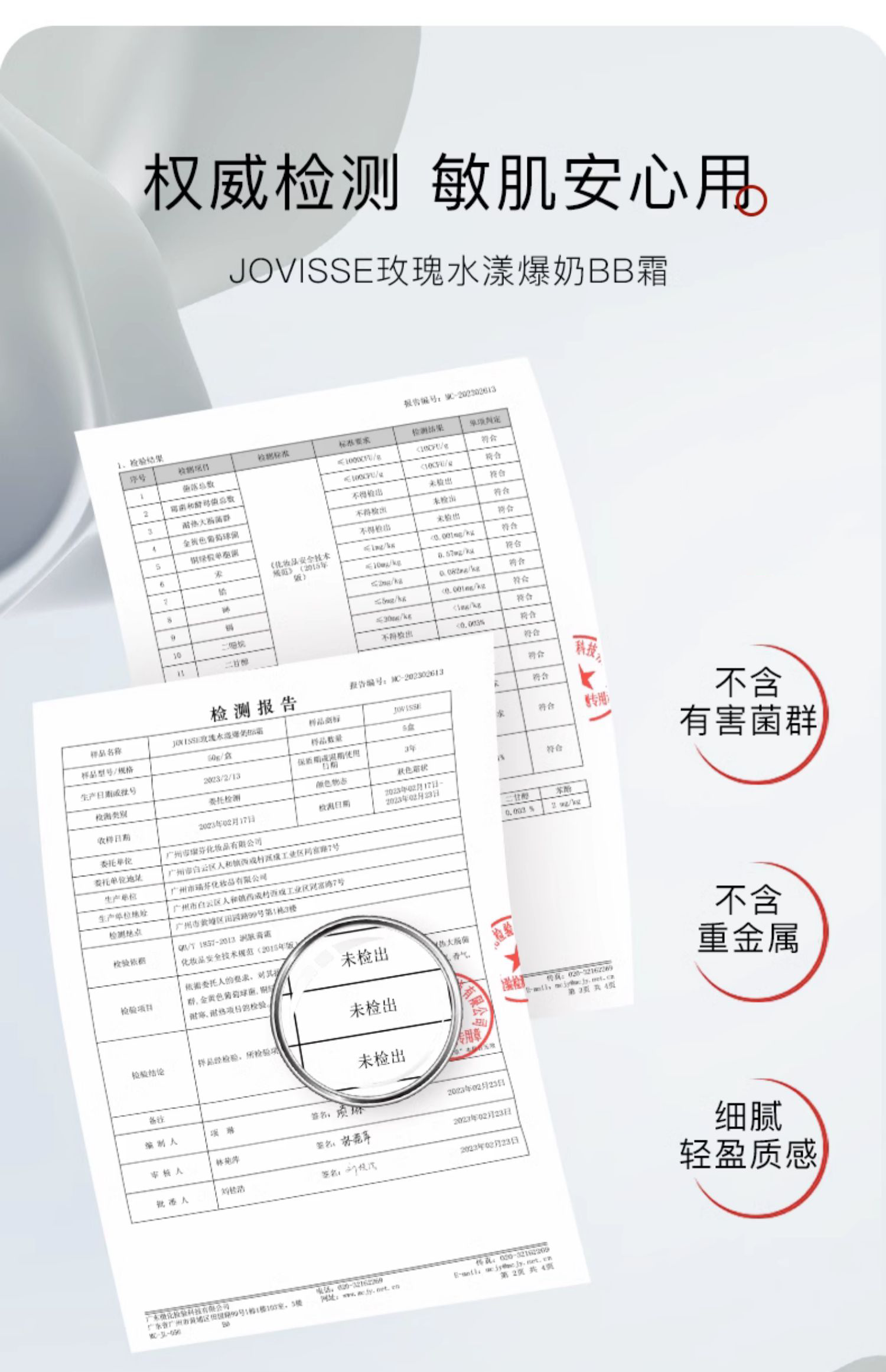 详情9.png
