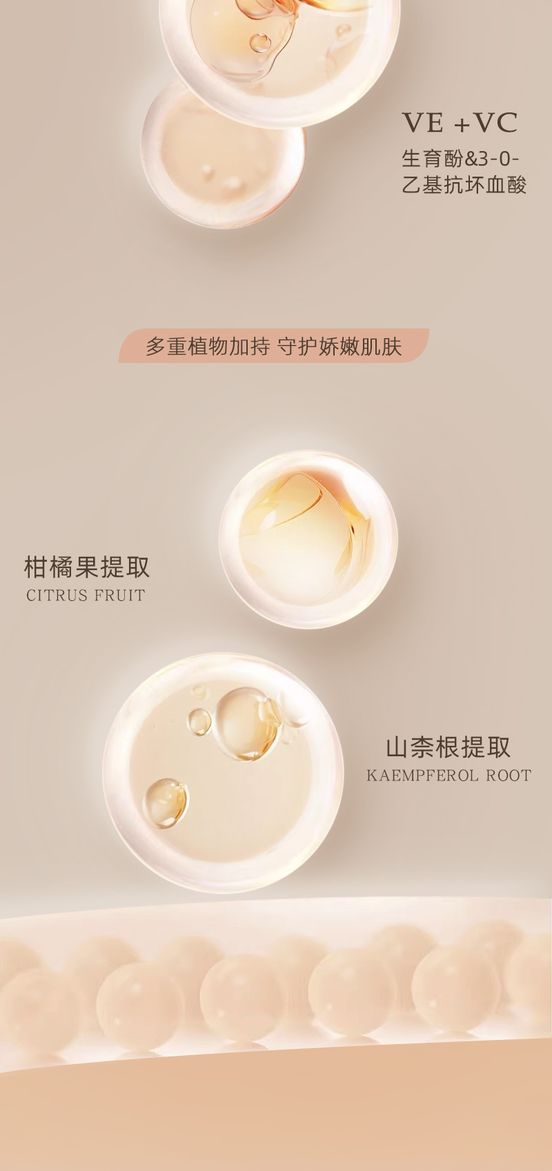 身体素颜霜-详情_05.jpg